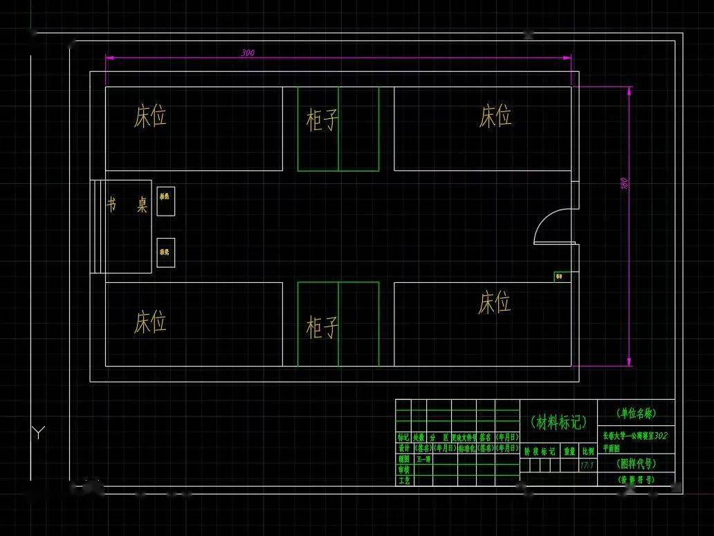 刘澎迅制作122240626赵明明团体制作寝室cad设计大赛优秀作品展示