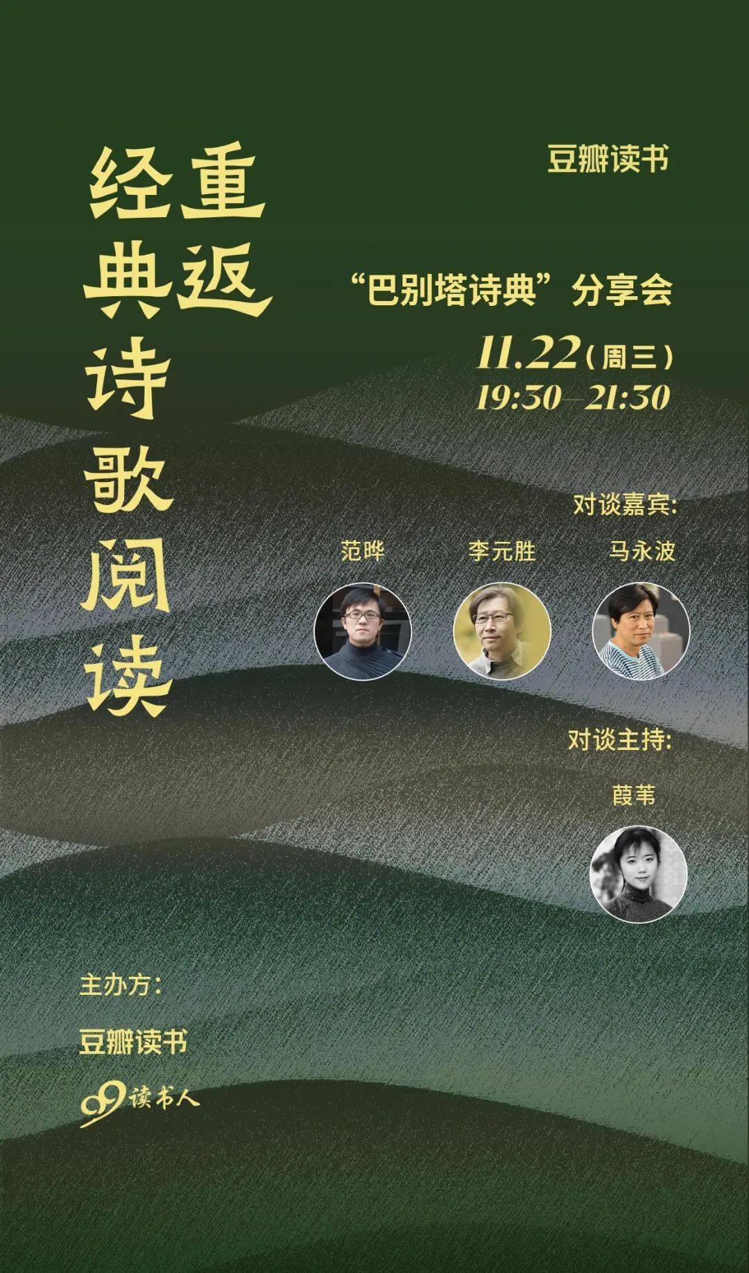 诗歌是一座巴别塔，翻译也是巴别塔_搜狐网