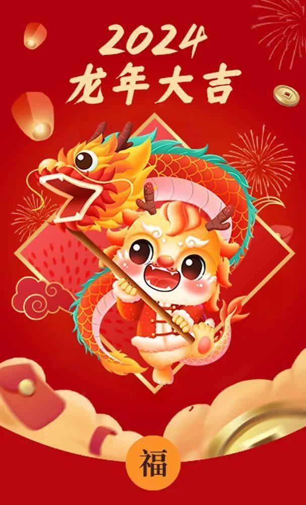 泉州广电网络2024年"龙年视频拜大年"活动火热开启!_全屏_页面_单位