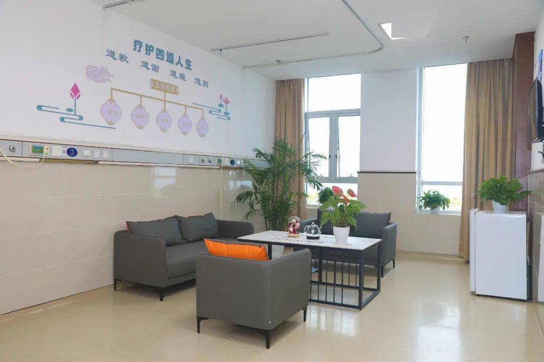 用心打造安宁疗护温馨环境安宁疗护病房以跬步精神创卓越医护服务