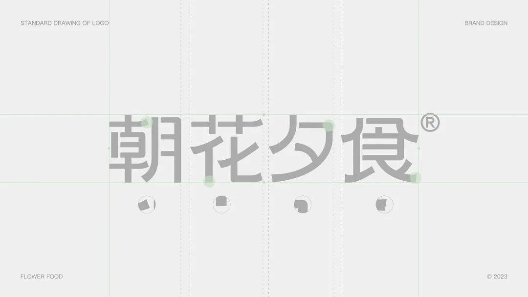 喜茶新開中式茶坊,東方風味的茶食包裝還能怎樣創新?_品牌_設計_傳統