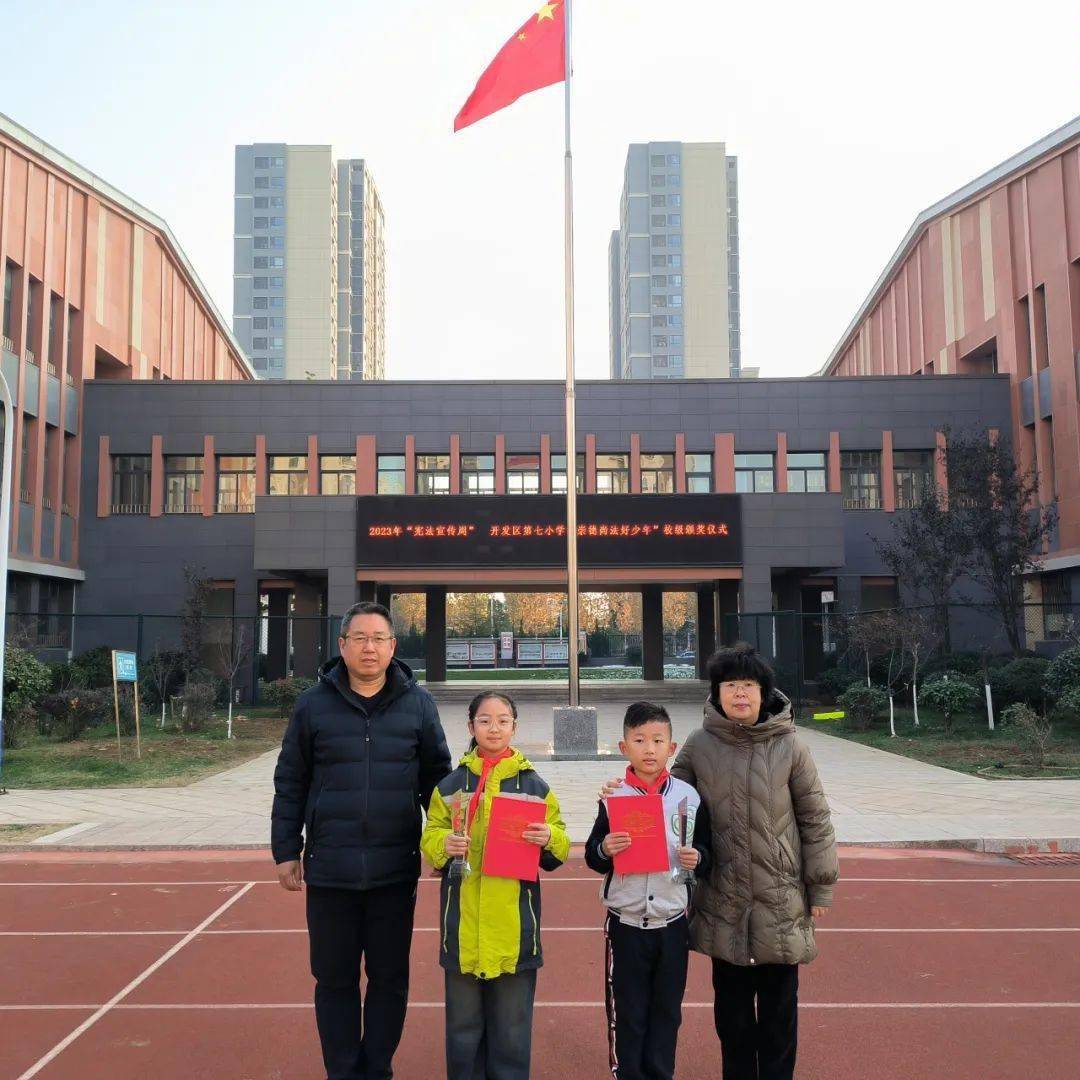 "宪"在行动 "法"进校园 | 我市各学校活动精彩呈"宪"_宪法_小学_法治