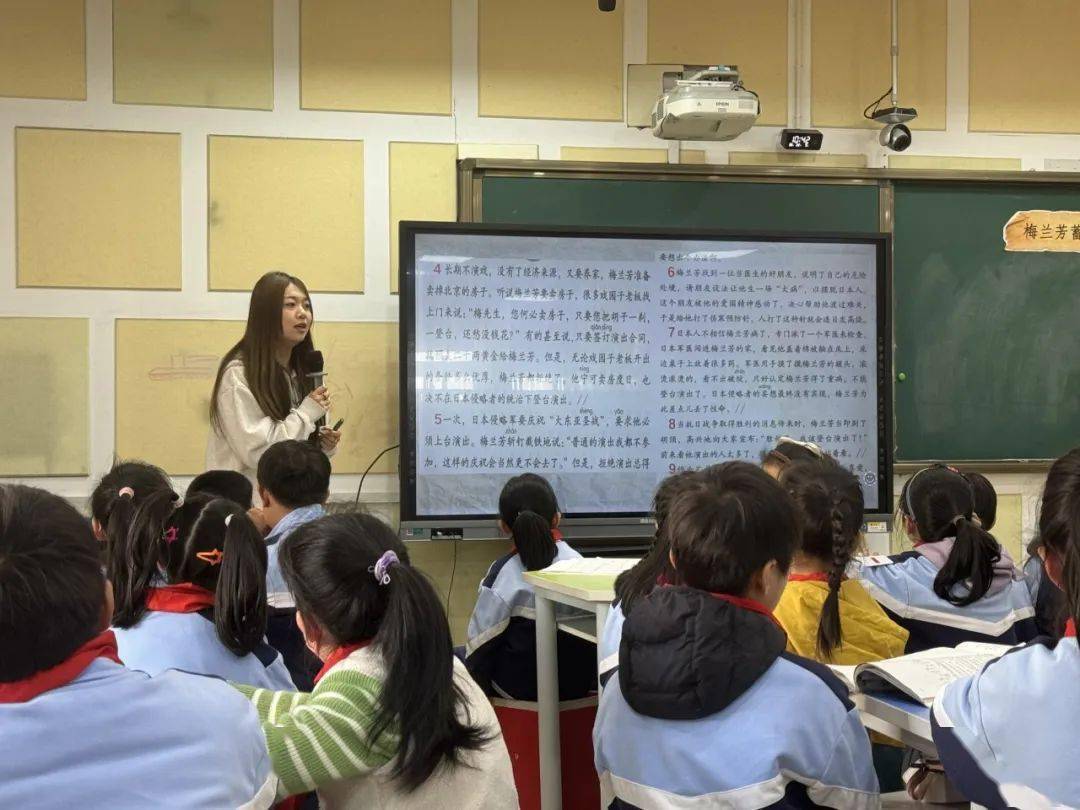 新苗初绽,蓄力成长 ——杭州市天长小学2023学年第一学期实习生课堂