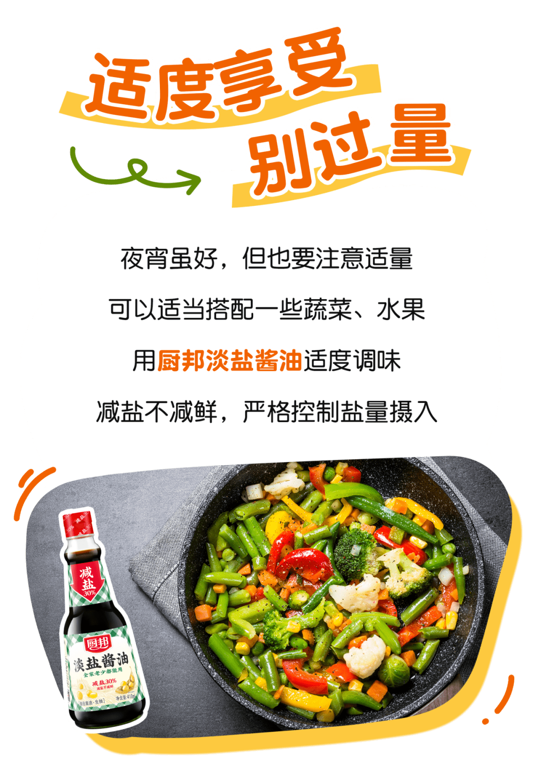 24评论区互动福利获奖名单5人 厨邦纯米醋一瓶夕落仙女本仙魏欢我的