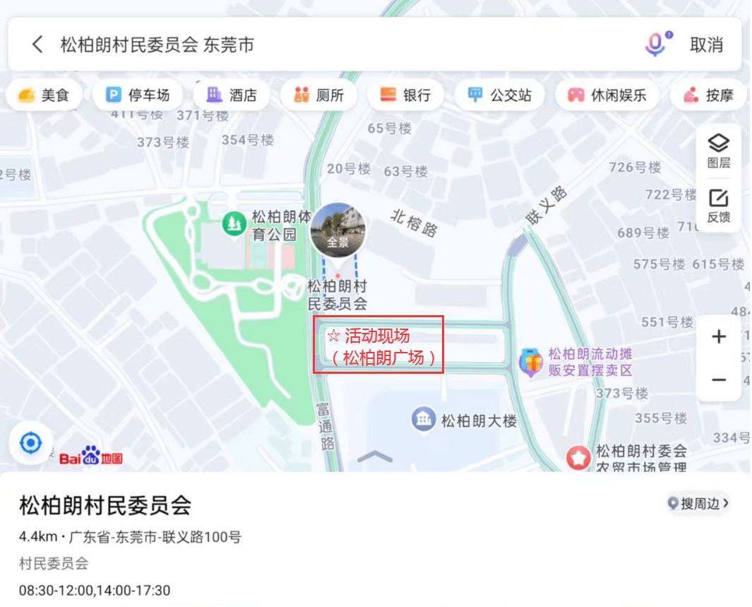 兌獎方式:請中獎人員憑獲獎頁面截圖自行前往