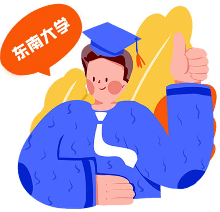 本次活動有幸邀請到了浙江大學數學科學學院盛為民教授,中國科學院