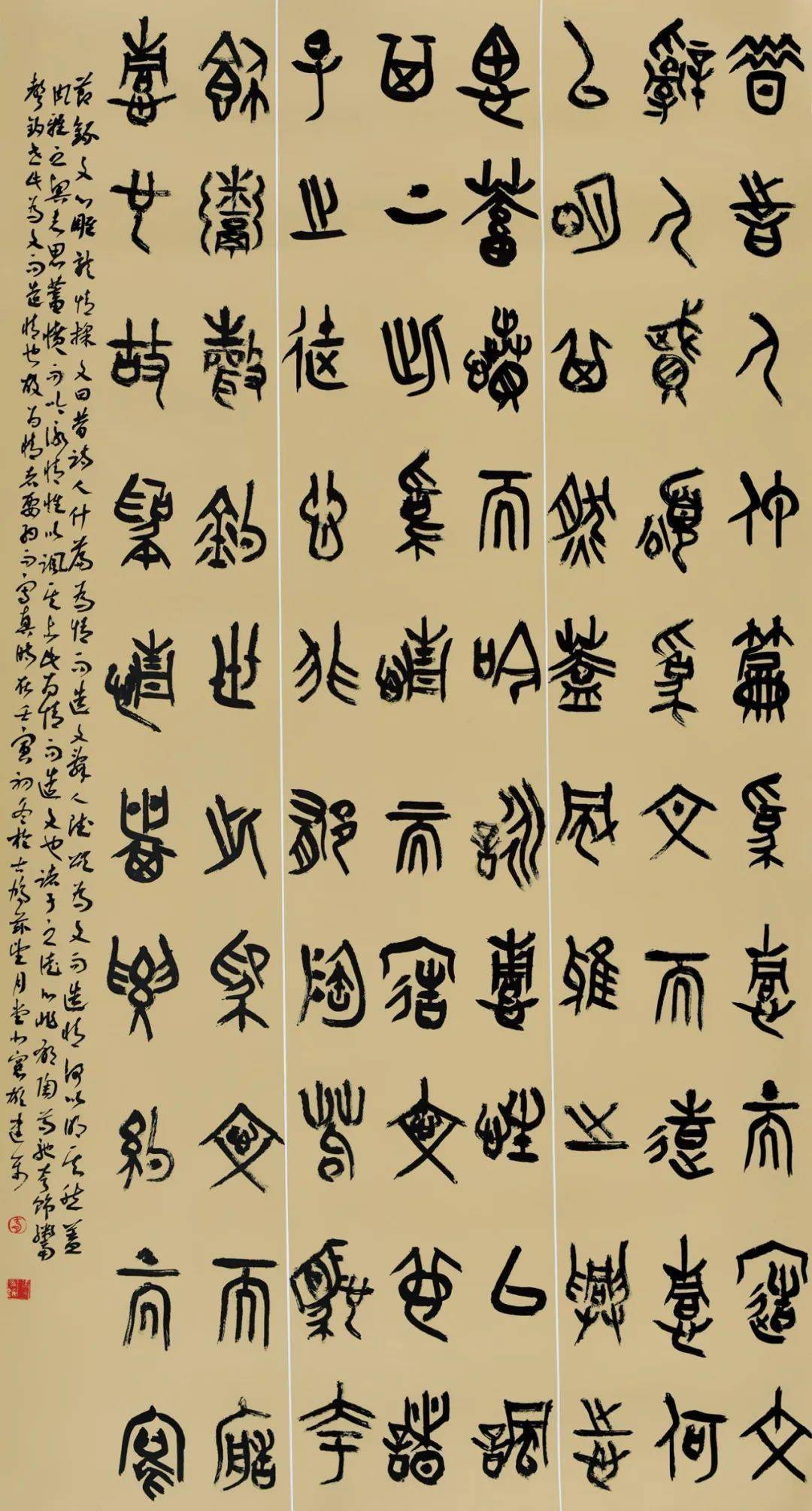 全国第三届老年书法作品展入展作者·胡建平临创视频_创作_效果_方面