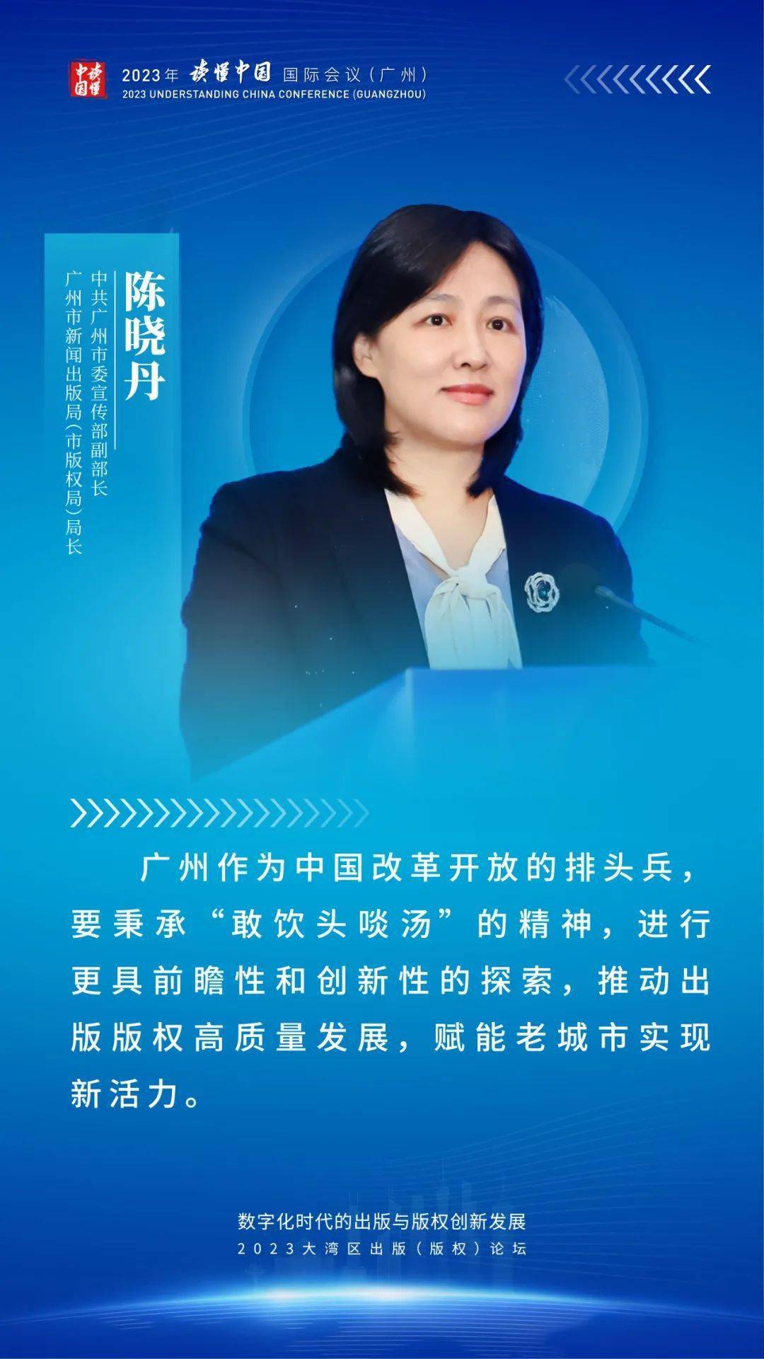 中国新闻出版研究院的最新调研显示,广州市版权产业的行业增加值为