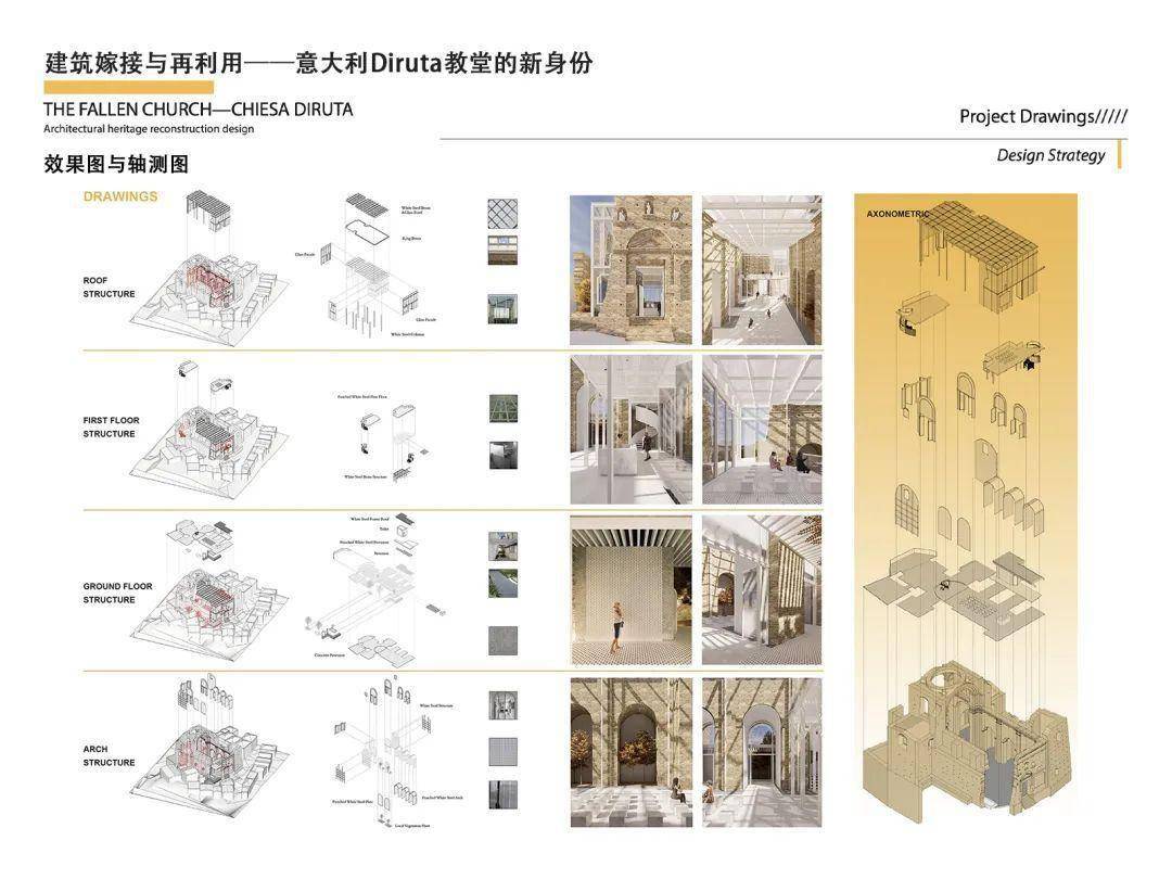 2022中國人居環境設計學年獎-室內設計組金獎作品_空間_西單_活動