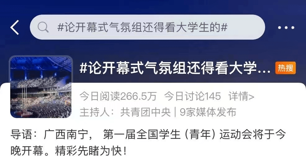 在共青團中央的有力指導下,協調中央主要新聞媒體推出學青會志願者