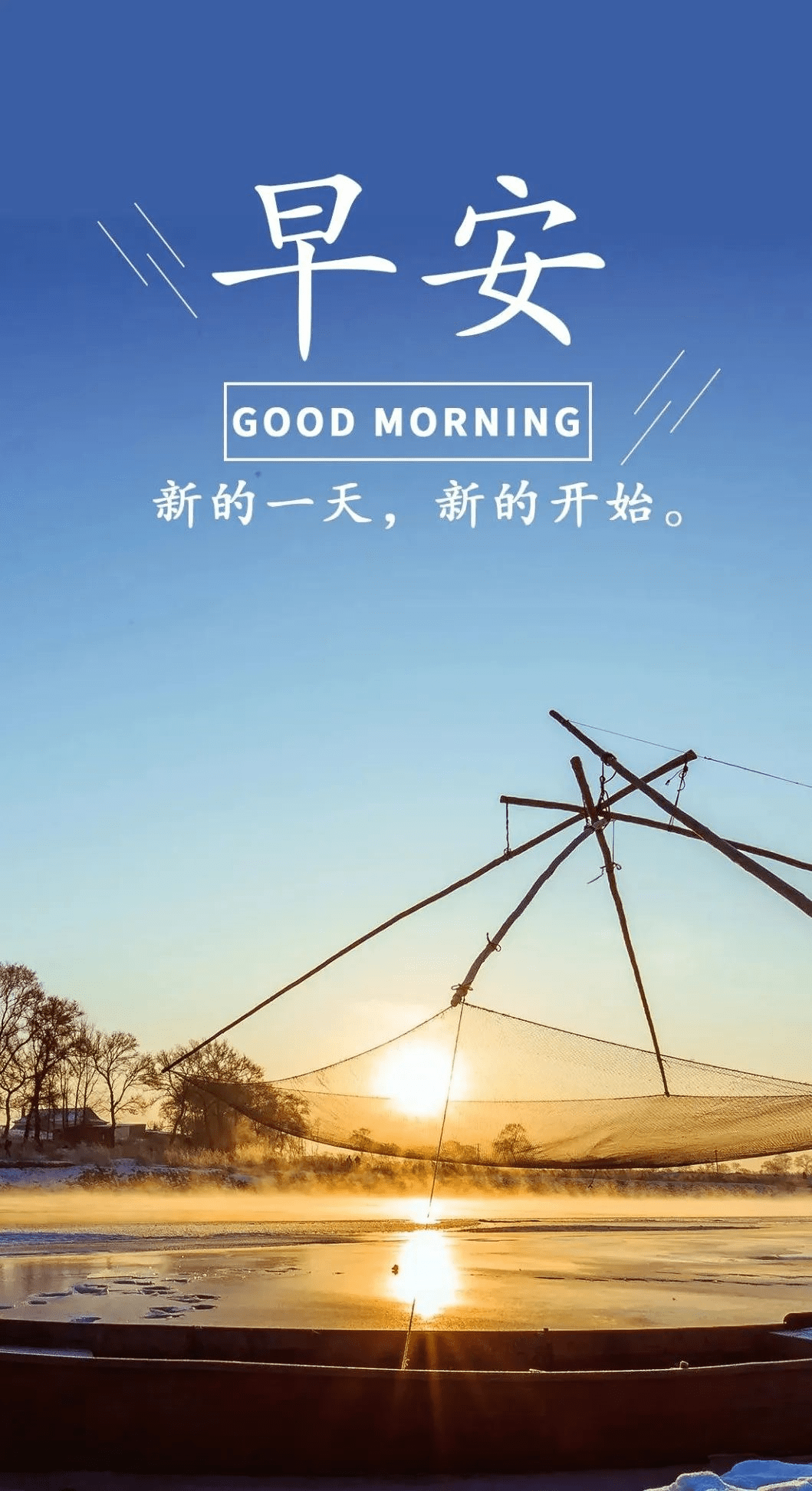 小度早安图片(小度早安图片高清)