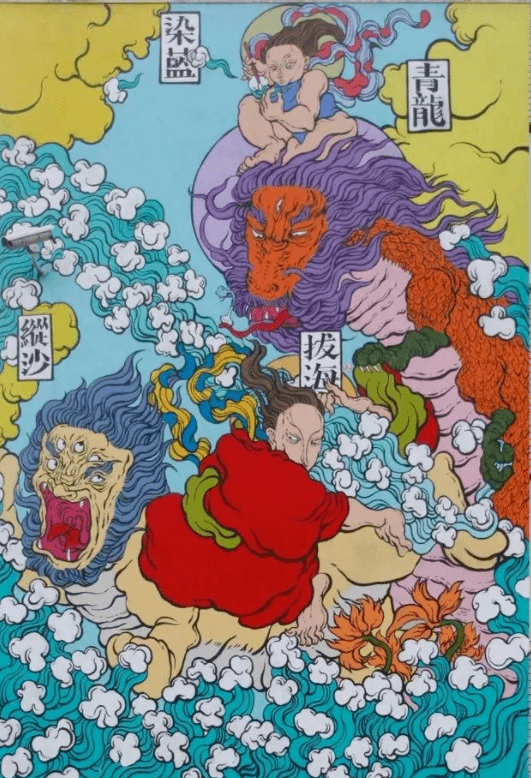 中读年卡 | 我们把画神仙的艺术家请来,为你打造了一套独一无二的年礼!_文那_龙大吉_壁画