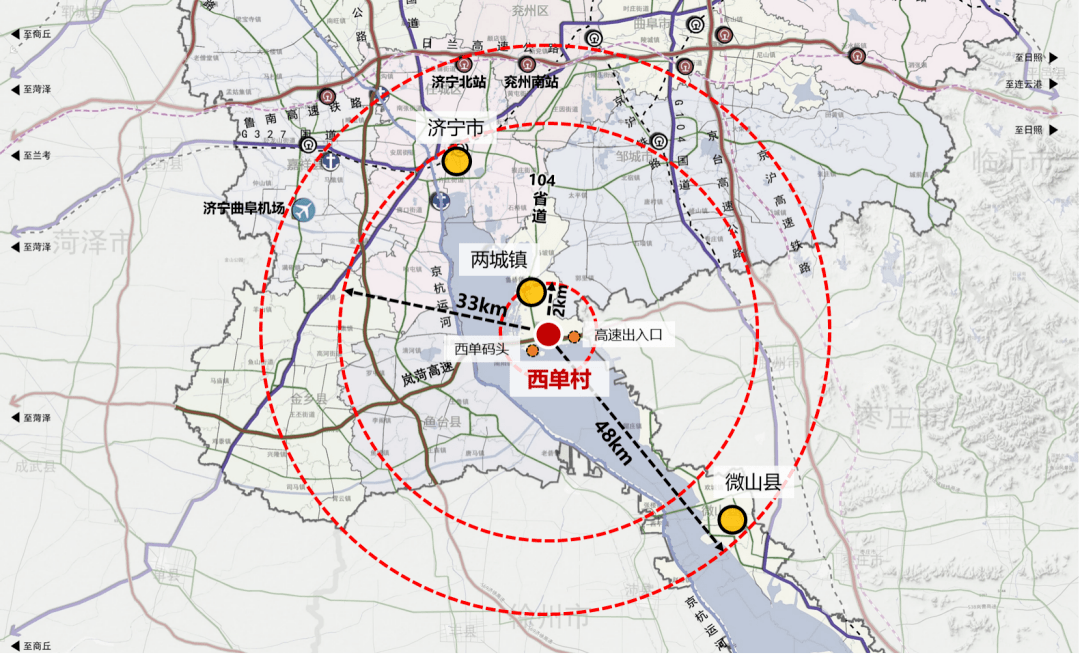 坚持规划先行,共绘"和美乡村"新画卷——微山县两城镇西单村村庄规划
