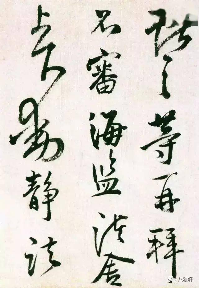 颜真卿_虞世南_尚书