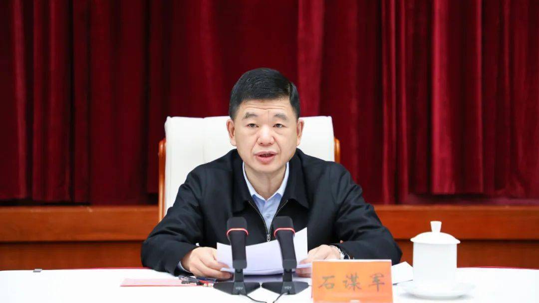 石谋军再次跨省履新,出任甘肃省委常委,秘书长