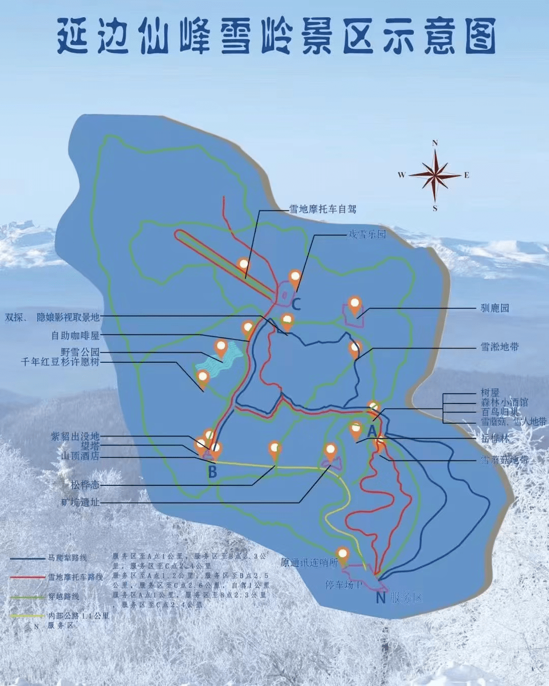 cs雪地地图名称图片