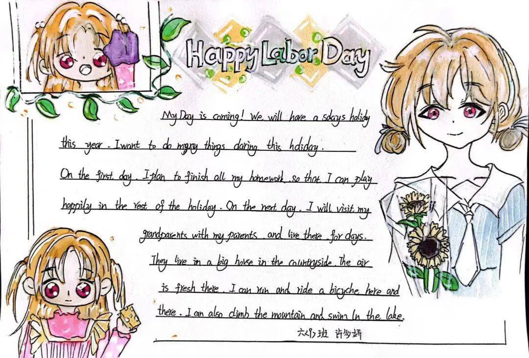 【向光校园】我与瓜子节系列展播 | 我的英语手抄报(四)_活动_劳动