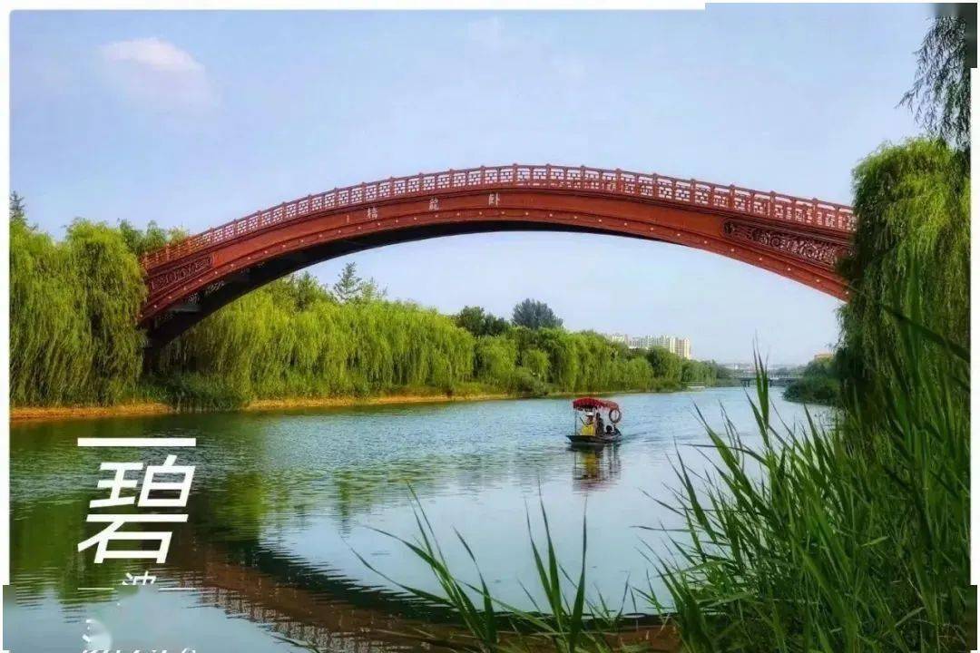 邯郸牤牛河图片