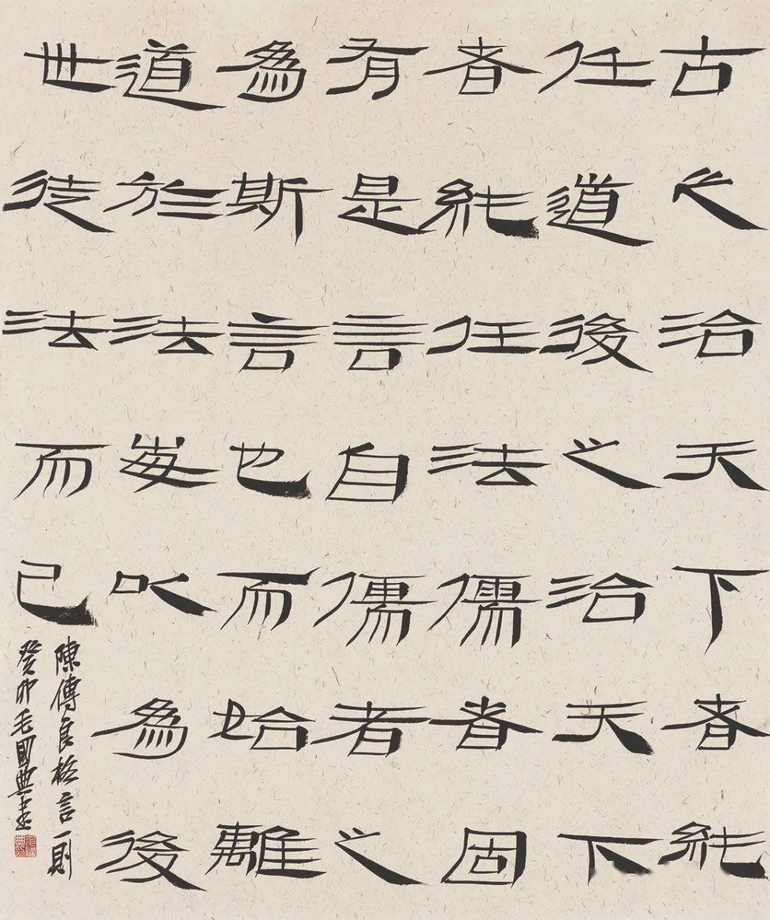 毛国典聂成文潘善助漆钢邱振中沈  伟沈浩沈乐平沈岩松石君一斯舜威