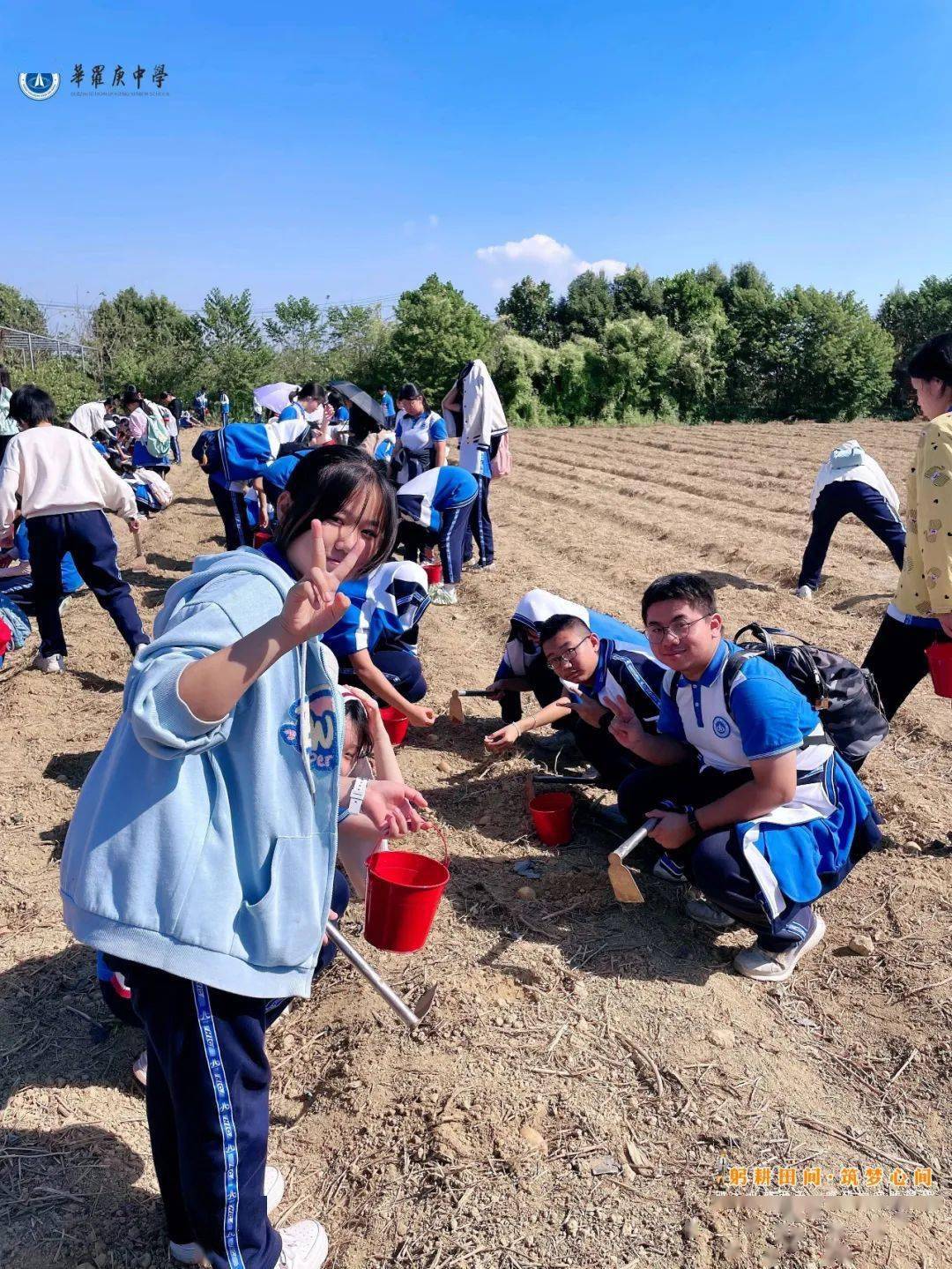 躬耕田间,筑梦心间——记惠州市华罗庚中学高一年级双龙水都研学活动