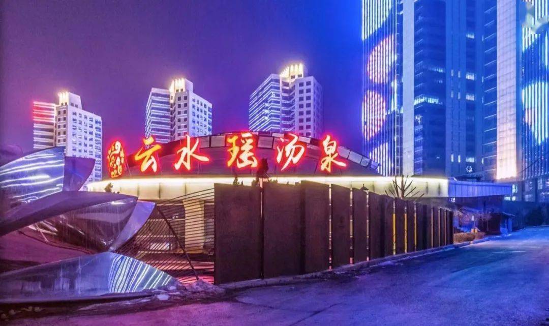 自称设备故障,"云水瑶"突然关店_市民_女士_大连