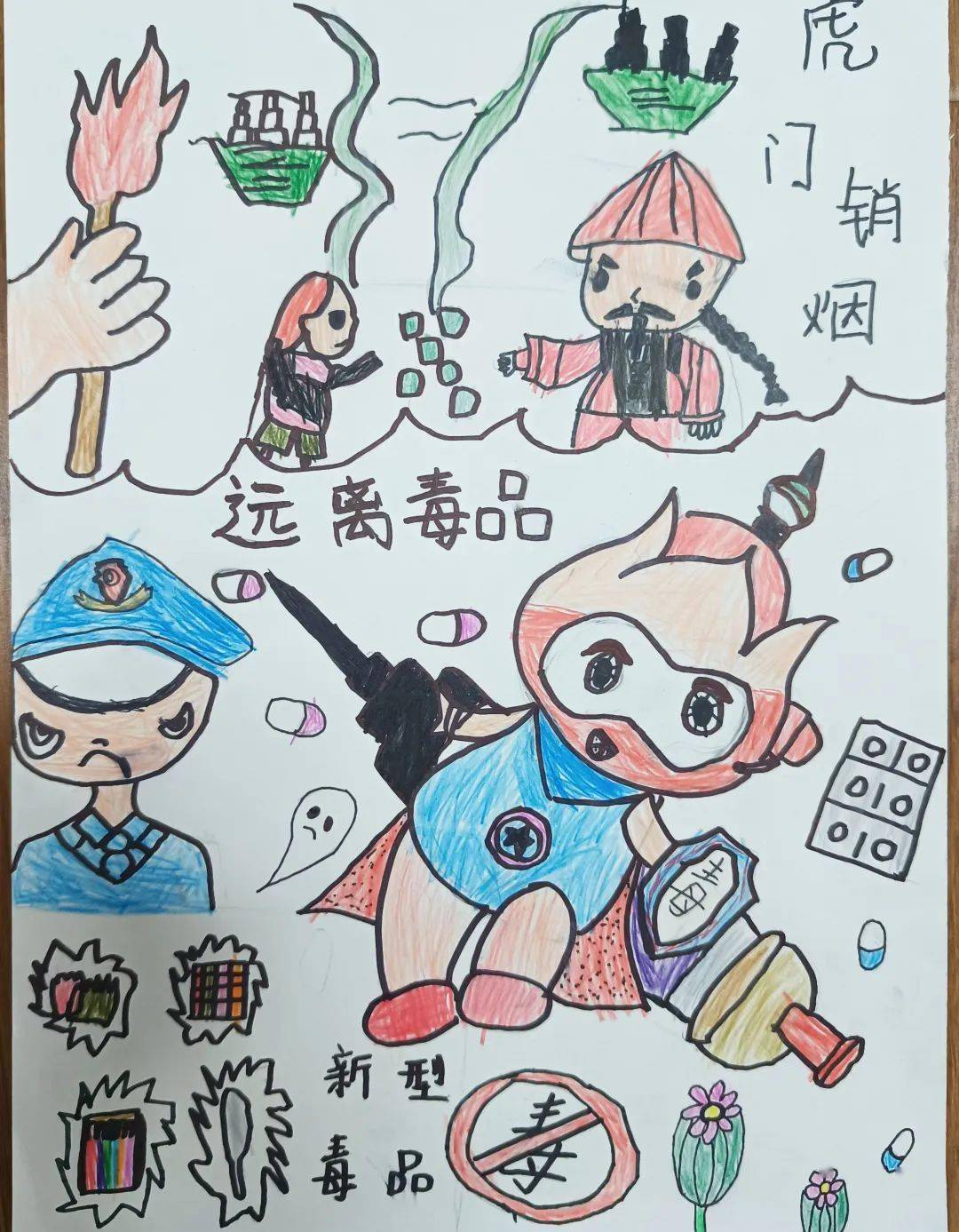 健康人生 绿色无毒