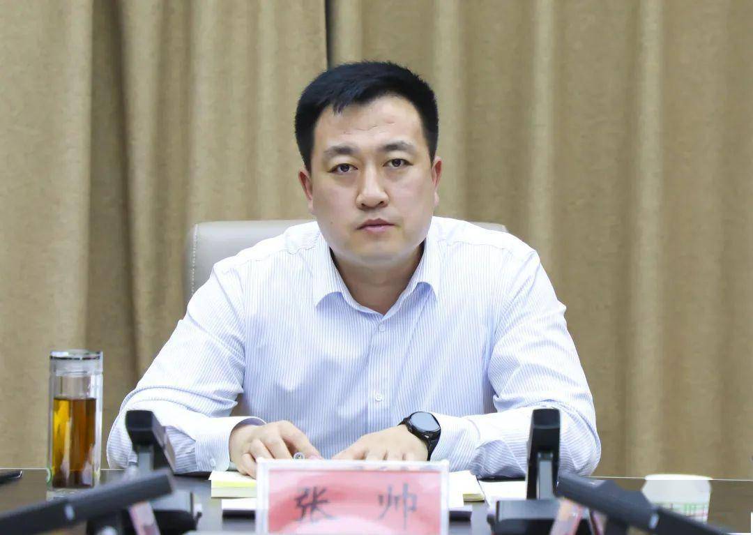 石楼县召开安全生产专班工作调度会_张帅_责任_问题