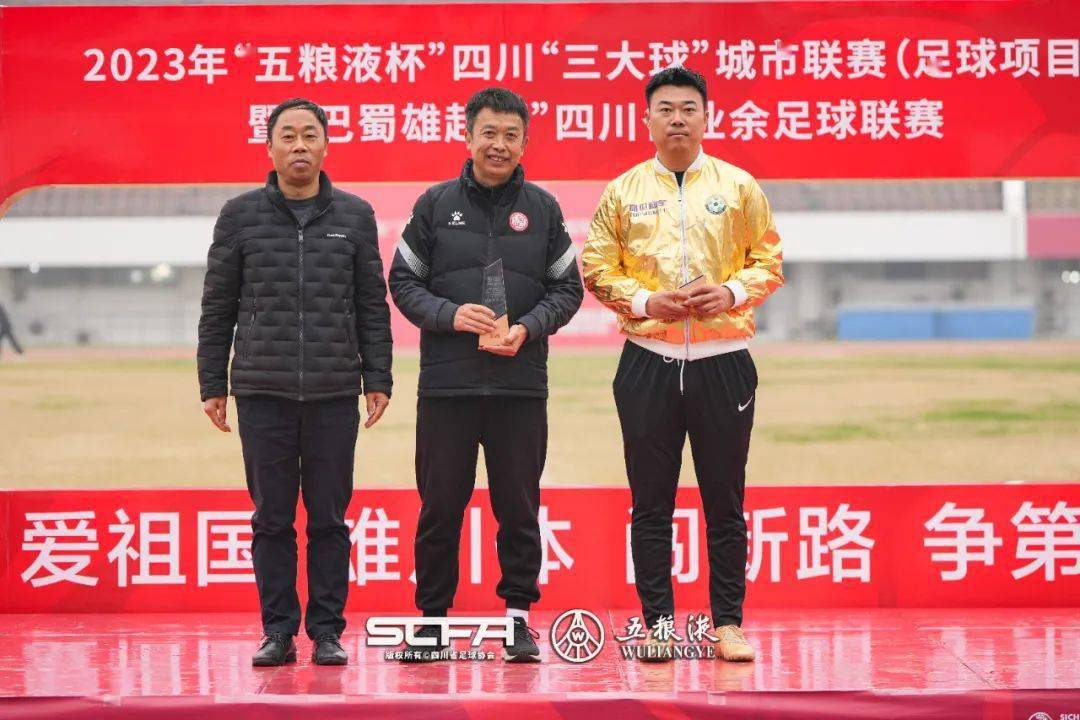 唐明军为获得个人奖项的教练员颁奖唐云川为获得个人