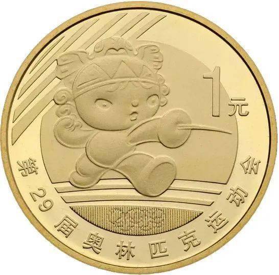 图案_纪念币_中国
