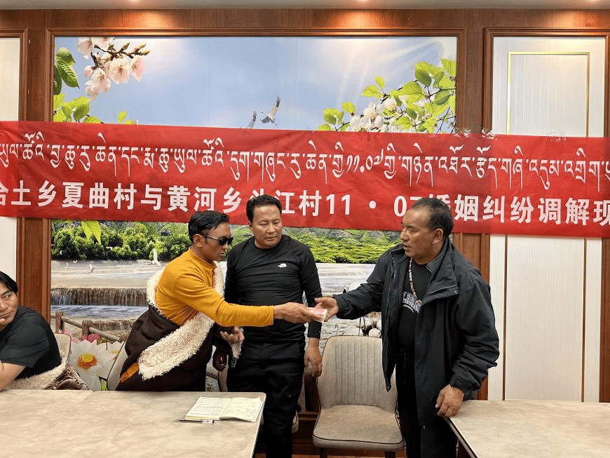 【平安达日建设】达日县特合土乡:矛盾纠纷早化解 以快为先促和谐