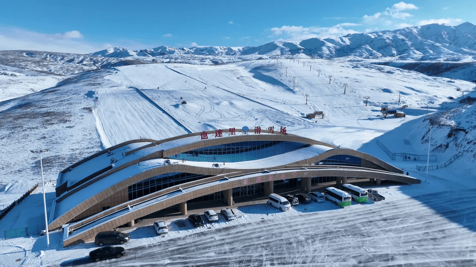 额敏县也迷离滑雪场将于12月16日开启冰雪盛会_工作_文化_旅游节