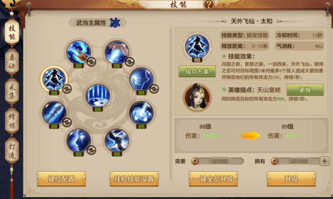 十项全能、灵活飘逸的武当有多香？看完这篇门派攻略你就知道了！