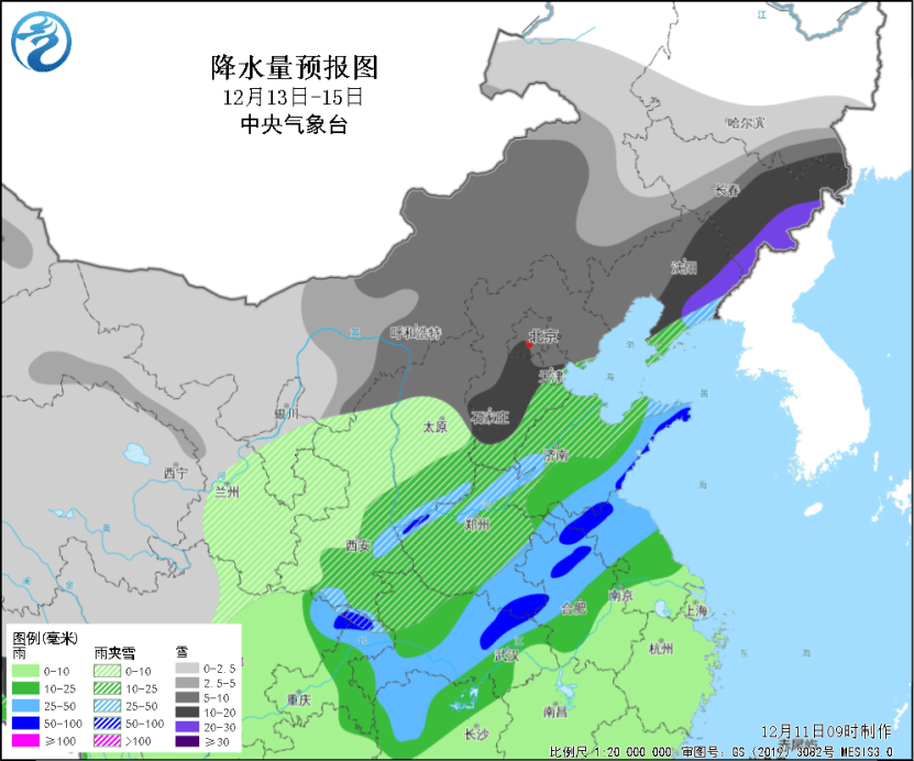 大҈暴҈雪҈！今冬以来最强冷空气！新一轮寒潮即将来袭→ 地区 华北 黄淮