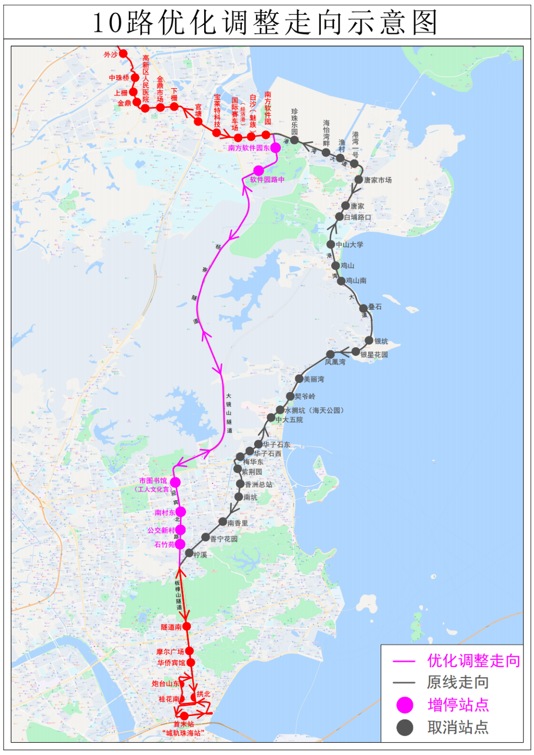 兴业快线公交线路优化调整公开征求意见,拟调整方案有2个_运行_珠海