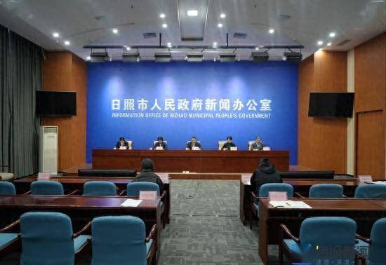 日照市召开“‘数字城市·智慧日照’数字强市建设”主题系列发布会（第三场）