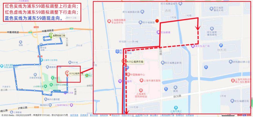 涉及9條線路,2024年浦東新區第一批公交線路線網調整