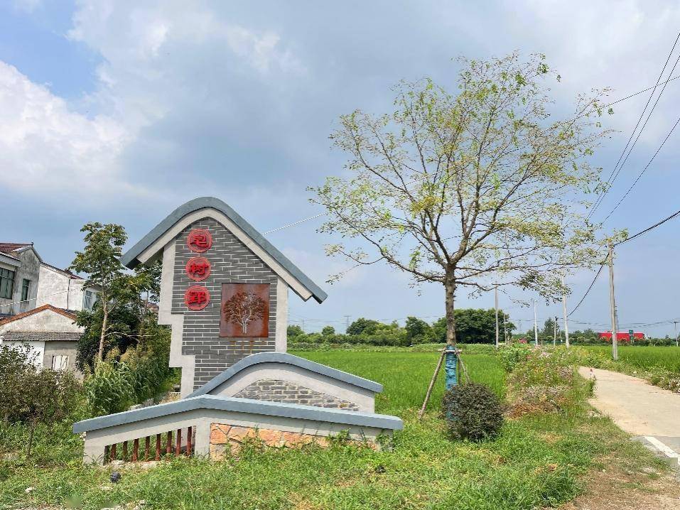 肥西县委宣传部供图节点意识助推和美乡村提质增效肥西县印发年度工作