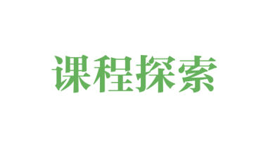 攝影是一門依靠光和影記錄現實的藝術,這就要求拍攝者既要有舉起相機