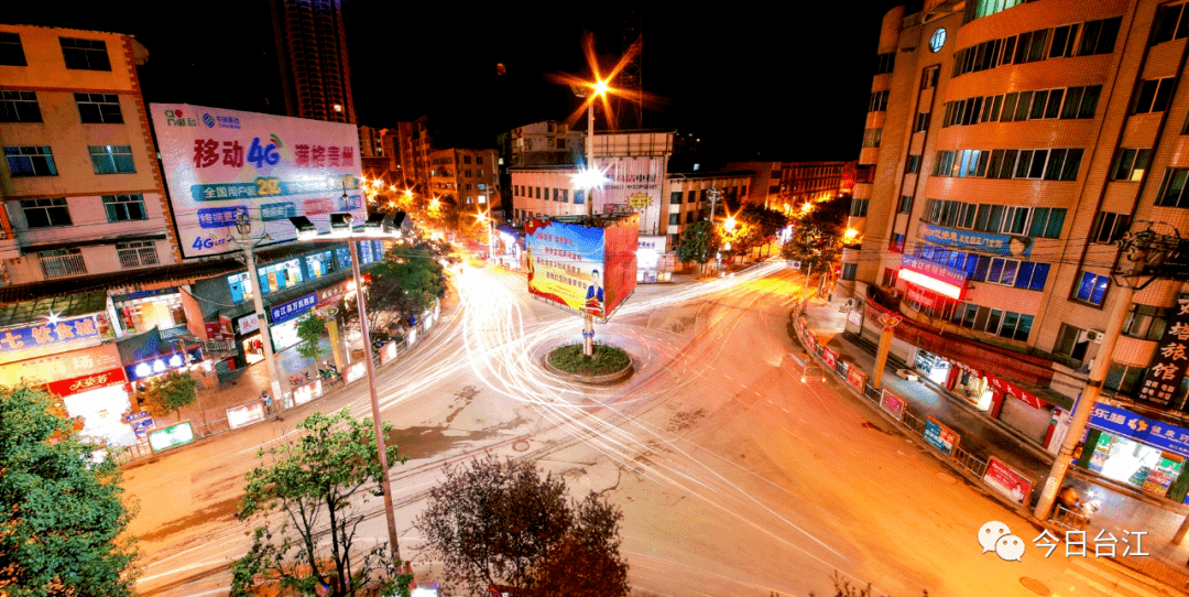 台江县城图片