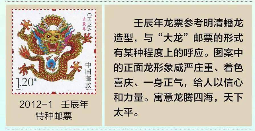 为什么中国人对「龙」独有情钟?_龙的_文化_价值