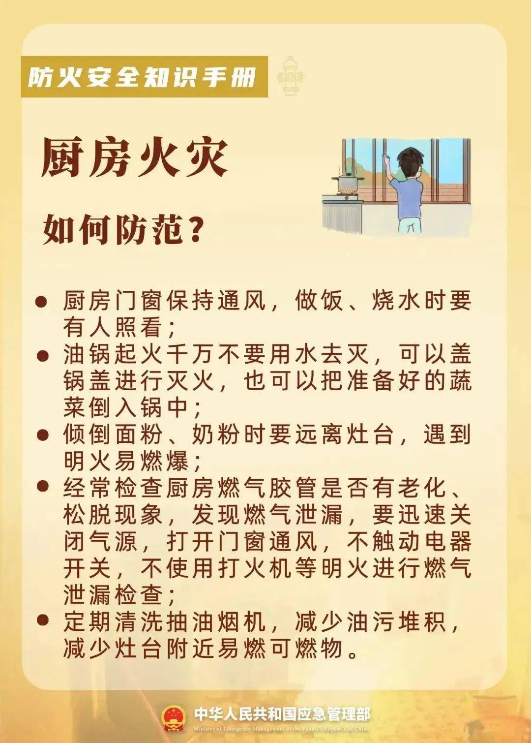 消防大隊接到報警稱,肇州縣豐樂鎮十字街南一個體工商戶的單層鋼結構