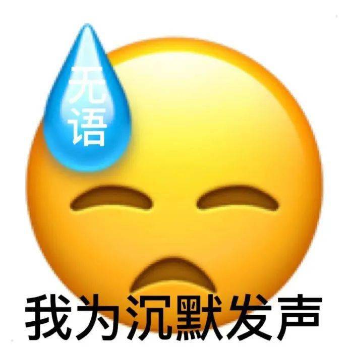 听力障碍表情包图片