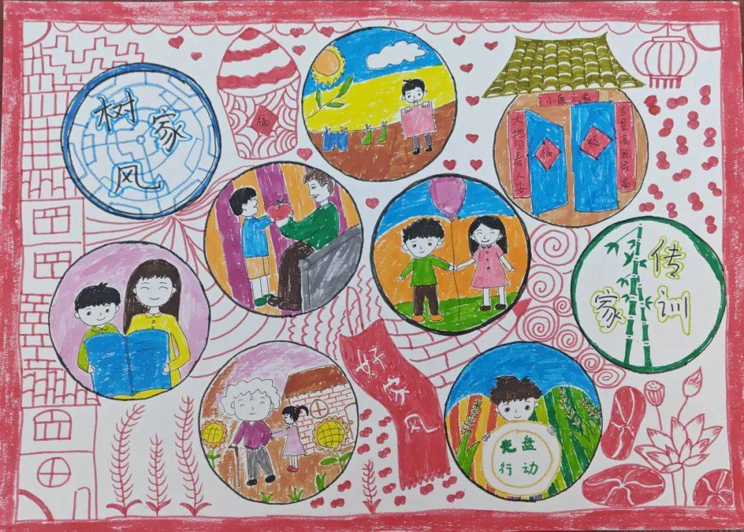 【"写家书,晒家风"活动】(二十五)_嘉荫县_作品_小学
