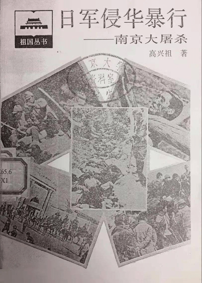 屠杀 新证不断增加，南京大屠杀史研究还要做什么_手机搜狐网
