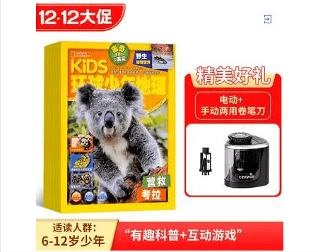 杂志排行_全球十大杂志排行榜全球十大杂志排行榜是
