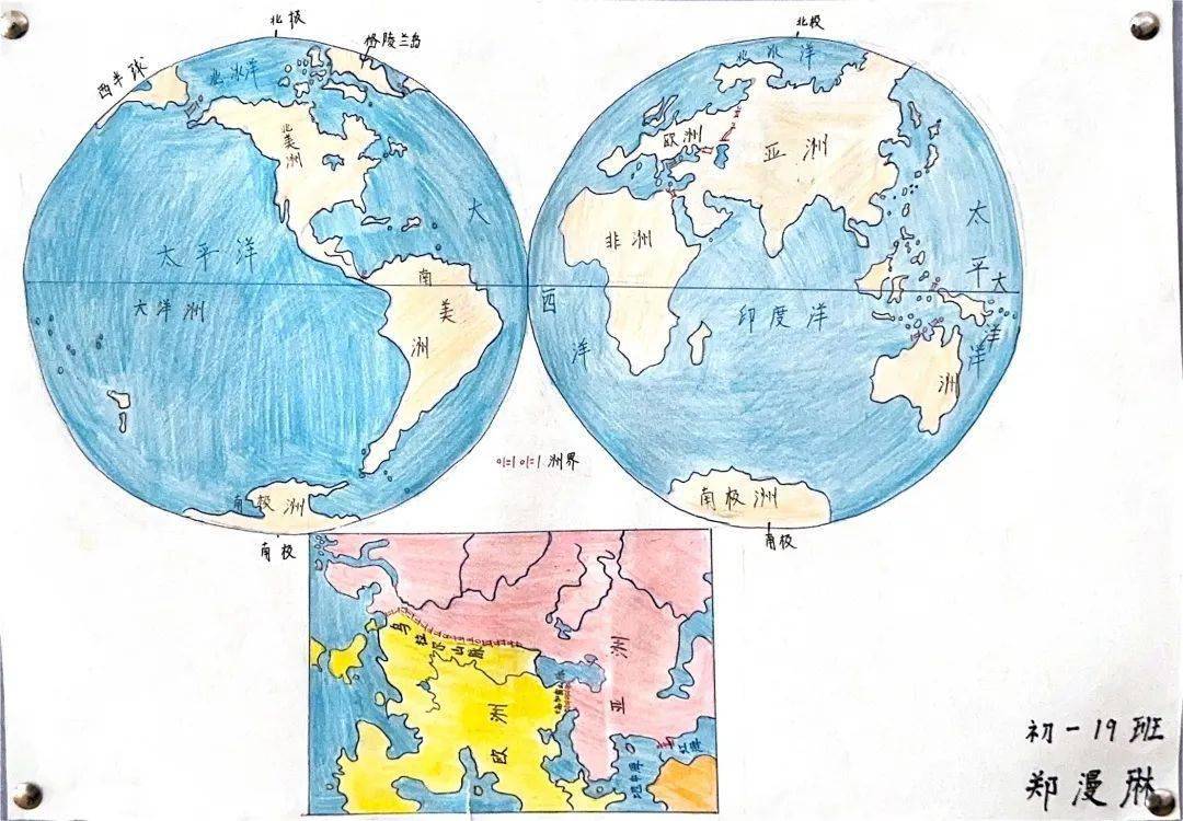 世界分区地图手绘图片