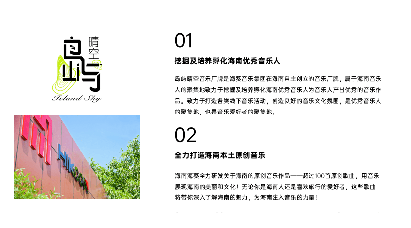 第五届海南岛国际电影节 | 在万宁日月湾海边沙滩免费3天露天展映！邀您共享！