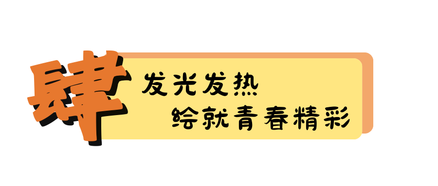 她努力的值域是 ∞_竹妤_专业_竞赛