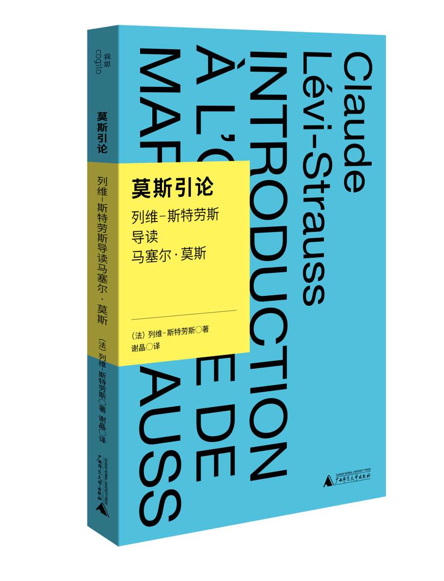 入選11月哲學新書聯合書單,陳來教授經典著作再版!_邵雍_研究_思想