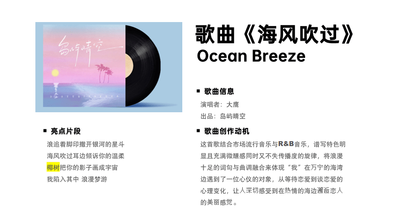 第五届海南岛国际电影节 | 在万宁日月湾海边沙滩免费3天露天展映！邀您共享！